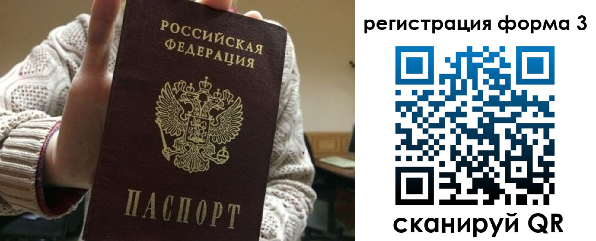 форма 3 в Ужуре