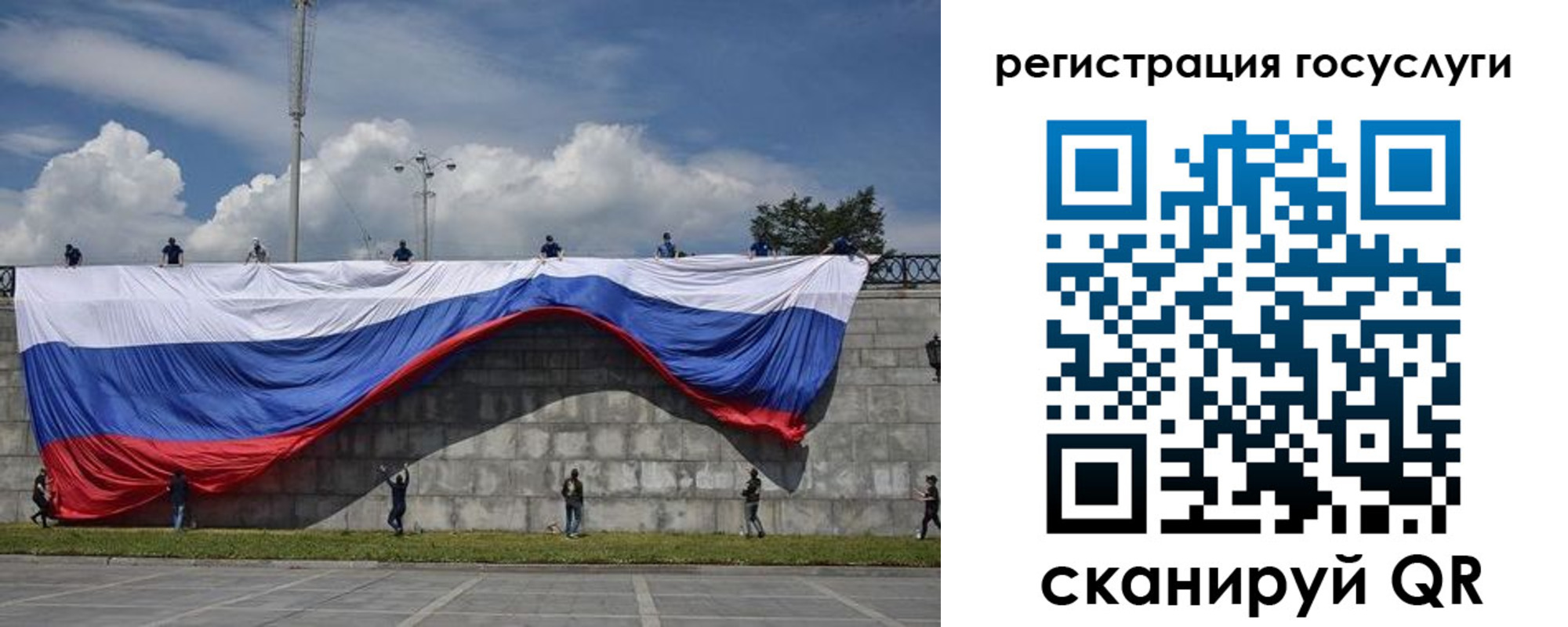 прописка паспорт в Ужуре